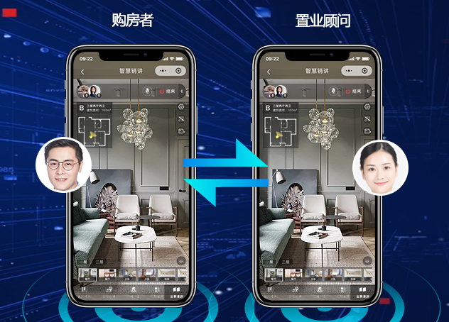 明源云客-地产VR带看：大数据驱动VR智能进化