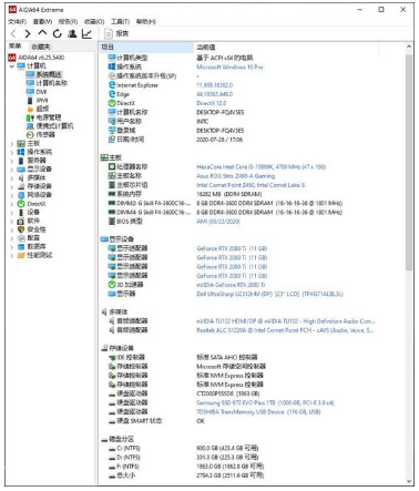高端DIY玩家利器 英睿达P5 2TB M.2 SSD评测