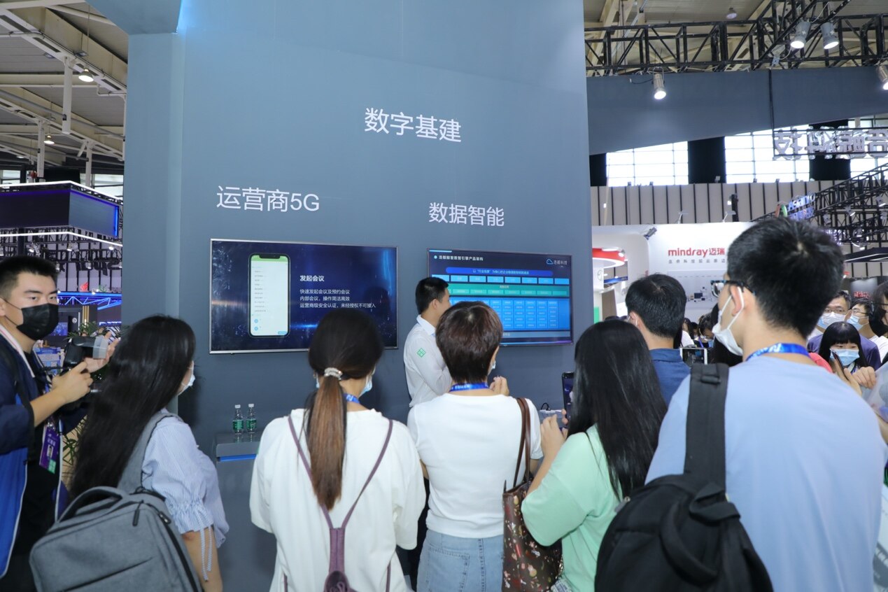 南京软博会首日 为有温度的浩鲸科技点赞！