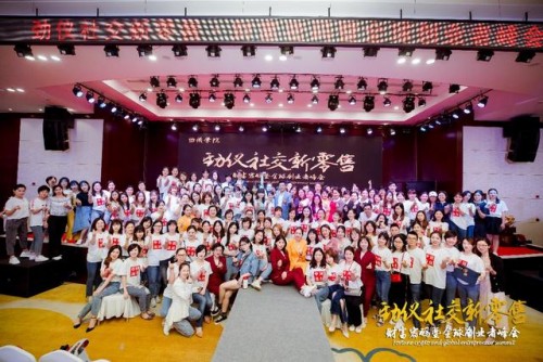 「东阿阿胶燕奴娇」百年传承再书辉煌篇章