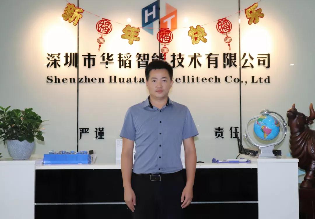 华韬智能田亮：在小众与主流之间 直击PCBA市场刚需