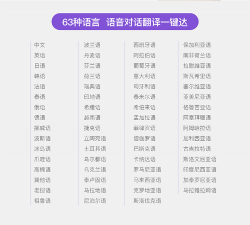 搜狗糖猫词典笔火热预售，五大理由买它买它！