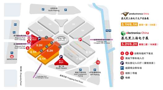 开展在即！《观展宝典》在手，轻松玩转2020慕尼黑上海电子生产设备展！