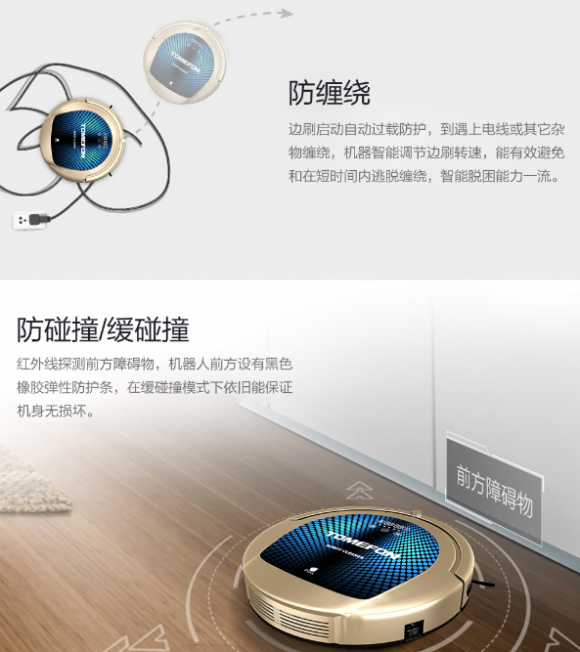 轻松搞定室内清洁，扫地机器人哪个牌子好？