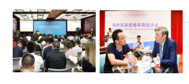 2020高交会节能环保展、新能源展