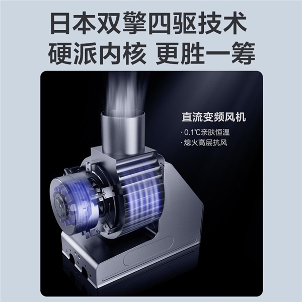 破界新生 | 万和无边全面屏零冷水燃气热水器惊艳上市