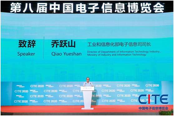 第八届中国电子信息博览会在深圳盛大开幕，为行业发展提振信心