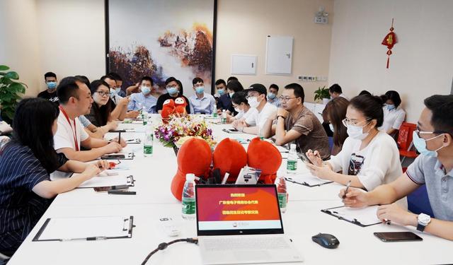 广东省电子商务协会率近50家会员单位实地探访花生日记