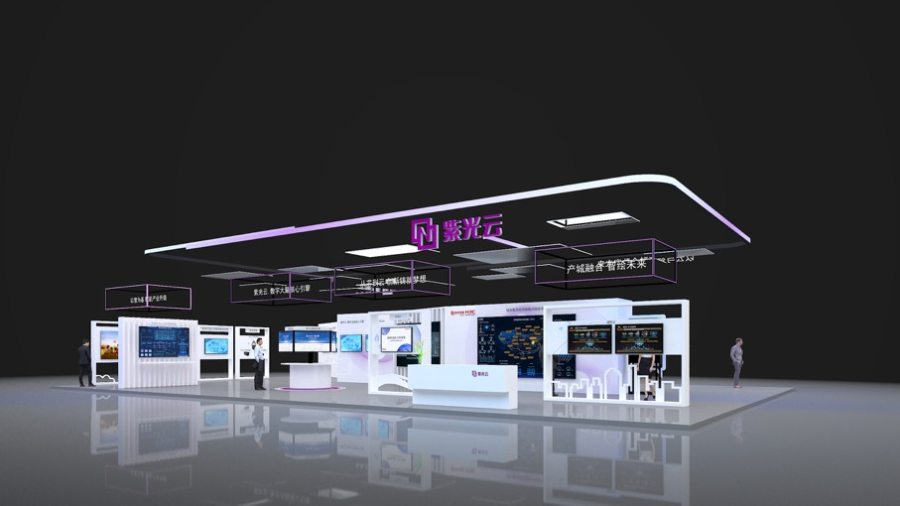 从芯到云 智领未来  紫光集团将亮相第四届世界智能大会