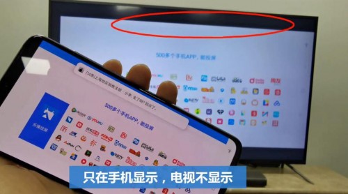 乐播投屏手机APP全新改版 这功能绝了！