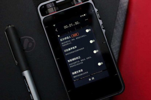 搜狗AI录音笔：用AI科技引领行业变革