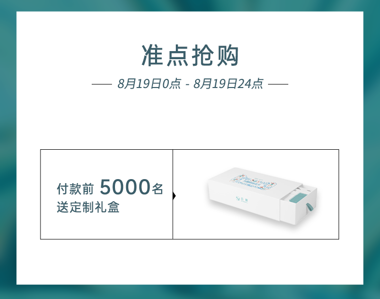 云鲸小白鲸入驻天  猫超级品牌日，新鲜定义“光脚自由”