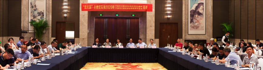 赋能信创，安全致远，中孚信息受邀参加宁波信创论坛