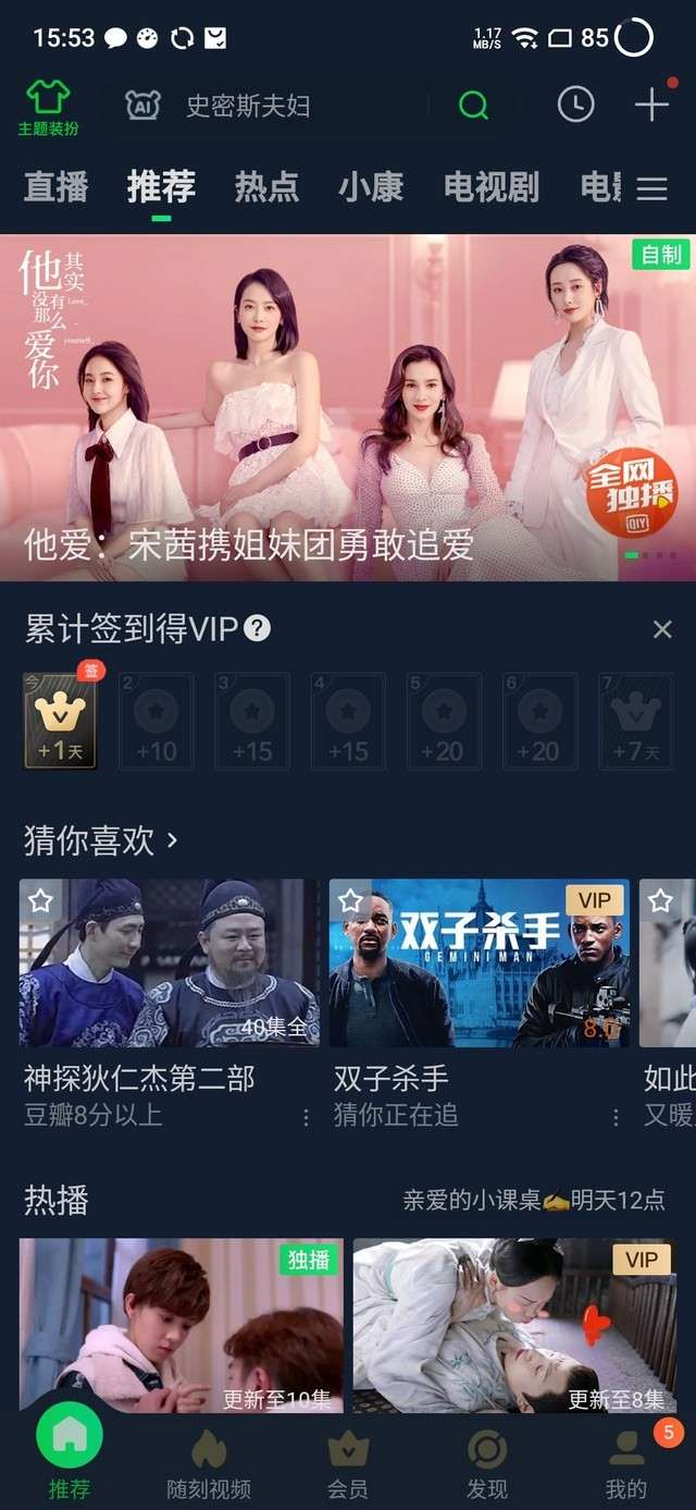 高帧率视频杜比音效一样不少 魅族17影音体验分享