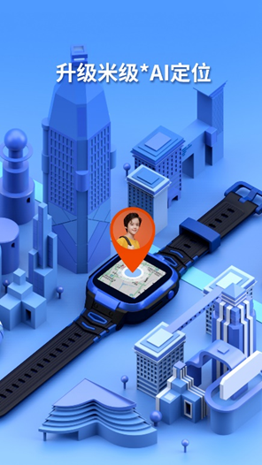 小寻AI学习手表X3全新发布！内置的展锐芯已成销量之王