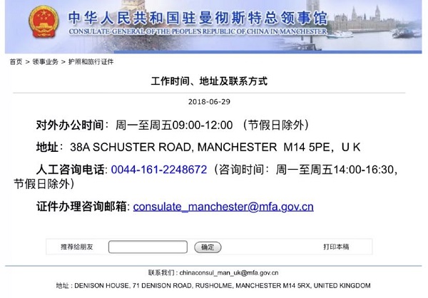 英国留学|2020新生入境后必做的8件事