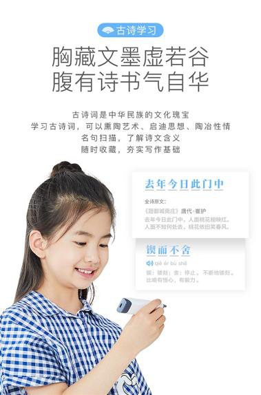 搜狗糖猫词典笔火热预售，五大理由买它买它！