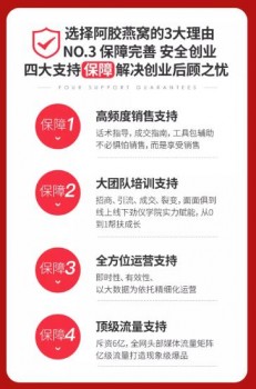 东阿阿胶燕奴娇&怡亚通&劲仪发布会 | 你不得不来的八大理由