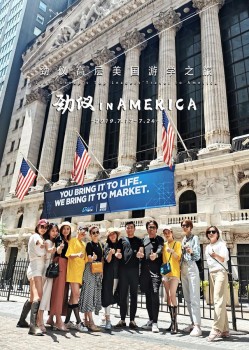 东阿阿胶燕奴娇&怡亚通&劲仪发布会 | 你不得不来的八大理由