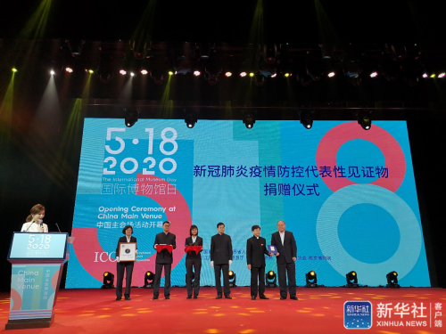 疫情之下科技应用爆发  搜狗AI录音笔成抗疫见证物