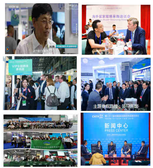 2020高交会建筑科技创新创新展