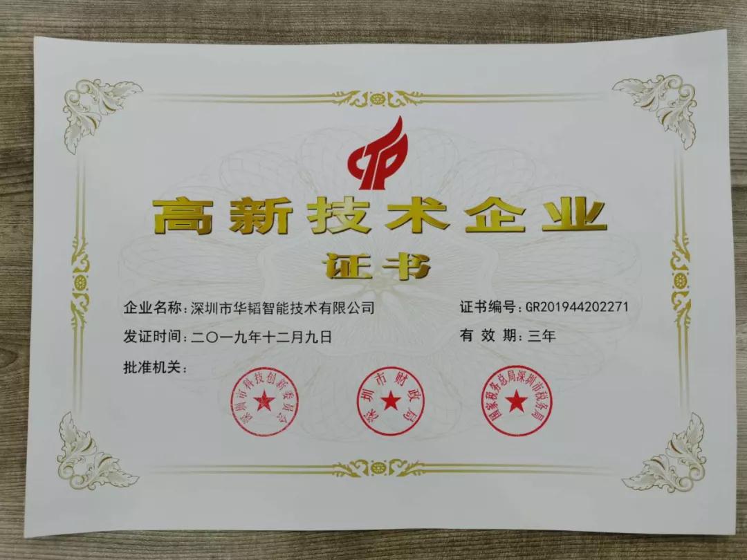 华韬智能田亮：在小众与主流之间 直击PCBA市场刚需