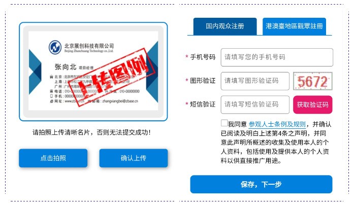 科技大“趴”ELEXCON深圳国际电子展，扬兴邀您一起乘风破浪