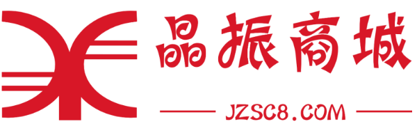 【好消息】泰艺入驻晶振商城，双重豪礼等你拿