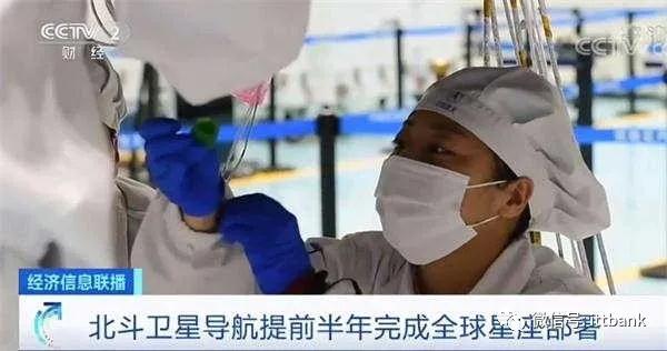 北斗导航系统产业链，核心器部件国产化！