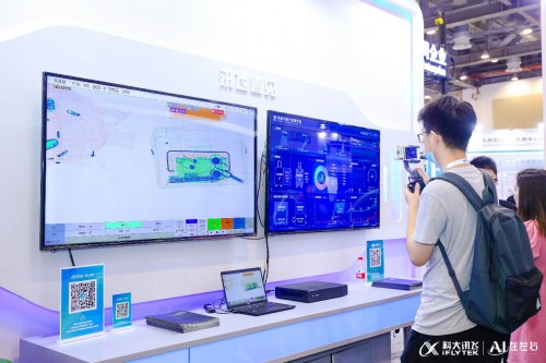 科大讯飞安检“黑科技”亮相智博会 重磅发布讯飞看见智慧安检解决方案