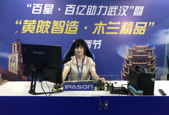 “武汉造”飞机一小时内成交3架，电商直播领航区域新经济