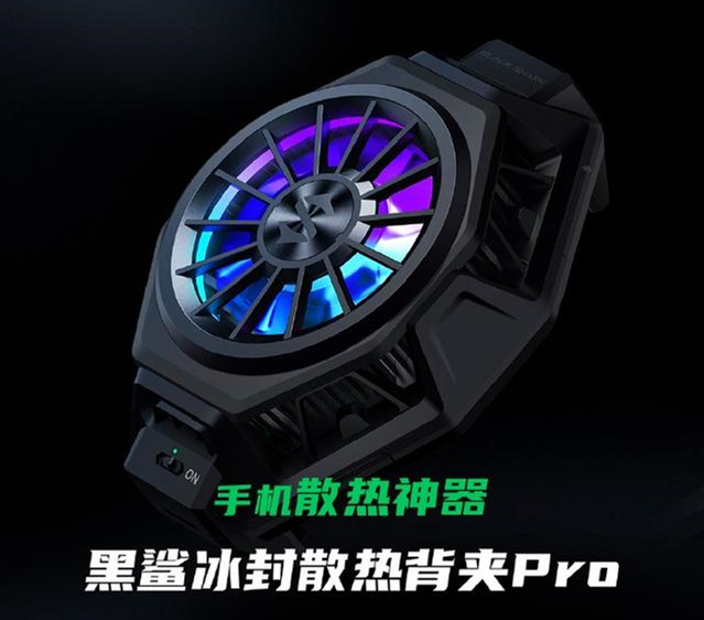 黑鲨蓝牙游戏耳机2正式开售，黑鲨全系列配件火力全开