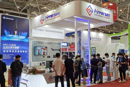 海伯森全新产品系列亮相中国光博会，助力中国高端传感器腾飞