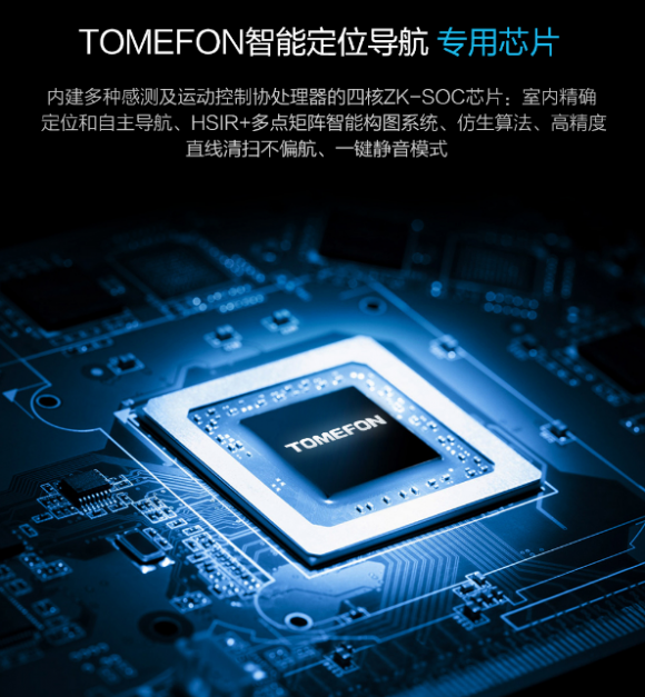 轻松搞定室内清洁，扫地机器人哪个牌子好？