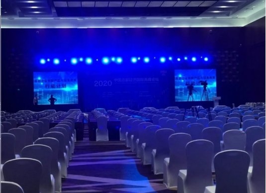 总部经济国际高峰论坛圆满落幕，263云通信全程直播