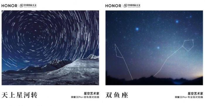 荣耀30系列AI精彩瞬间上线，极致影像再添AI新玩法