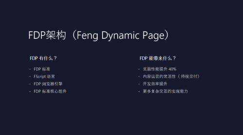 硬核科技！峰米发布Pro级开放平台与投影新品