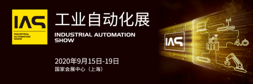 海伯森全新产品系列亮相中国光博会，助力中国高端传感器腾飞