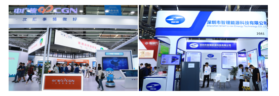 2020高交会节能环保展、新能源展