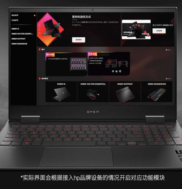 大开孔！新技术！强散热！暗影精灵6酷凉来袭