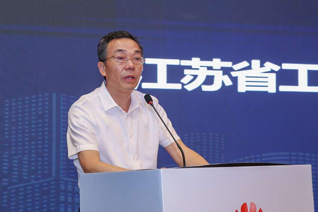 软件定义新基建 开源使能产业发展—南京软博会 · 开源软件论坛圆满落幕