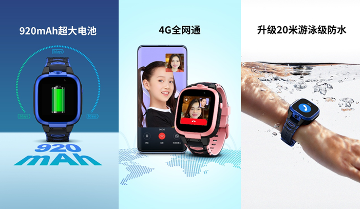 小寻AI学习手表X3全新发布！内置的展锐芯已成销量之王