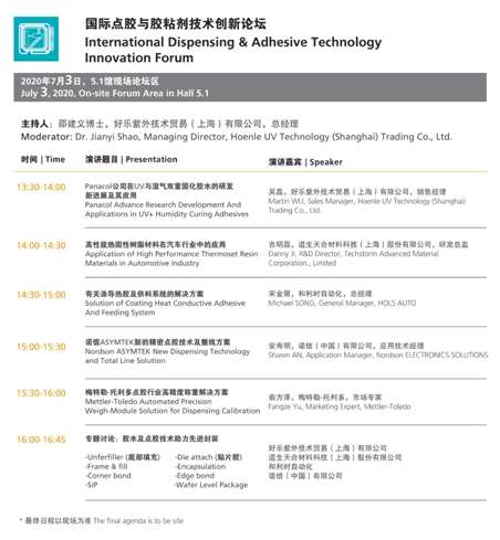 开展在即！《观展宝典》在手，轻松玩转2020慕尼黑上海电子生产设备展！