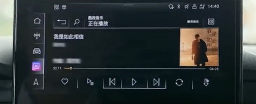 深化车载“声音”布局 酷我音乐联合奥迪打造数字化座舱新体验