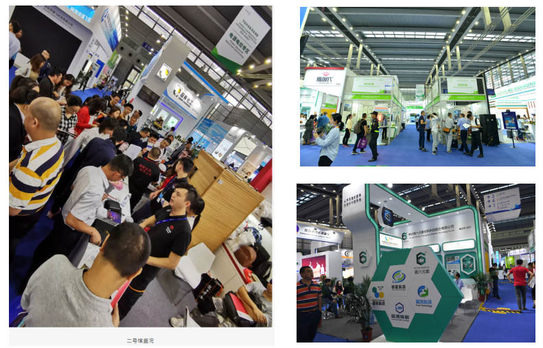 2020高交会新材料展