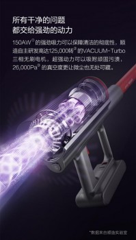 天猫狂暑季 顺造Z11系列吸尘器给你惊喜好福利