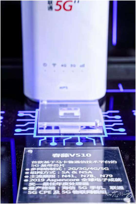 蔡奇一行参观北京科博会紫光集团展台