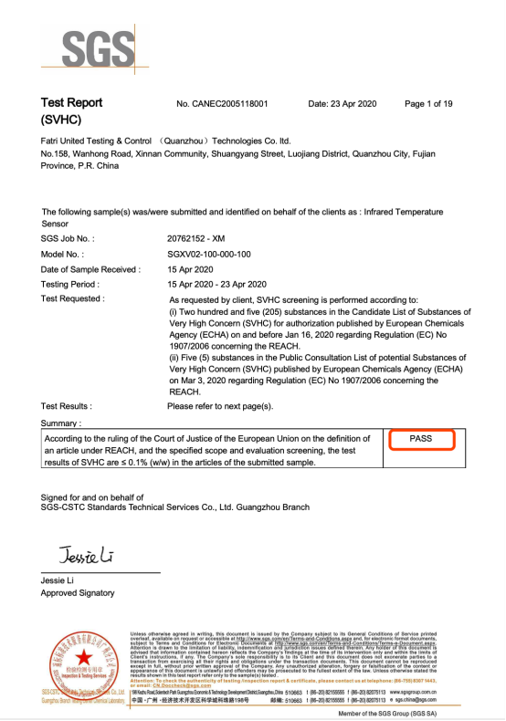 西人马红外测温传感器各项指标优异，获多位客户称赞