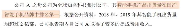 寒武纪回应业绩断崖，疑似遭华为大砍单