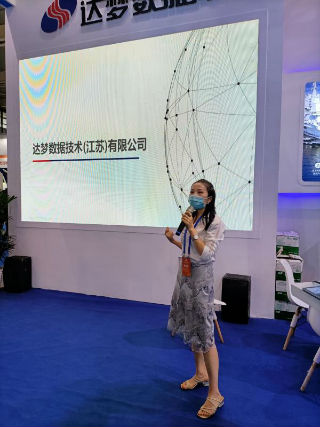 直击南京软博会！扒一扒这几大企业硬核新品